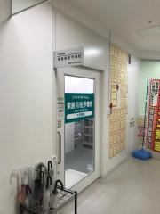 東進衛星予備校　新越谷駅東口校
