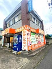 コリとる２９８　西川田店