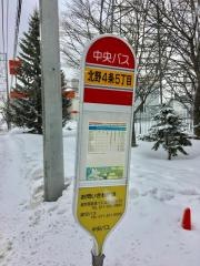 「北野４条５丁目」バス停留所