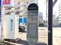 「中の橋」バス停留所