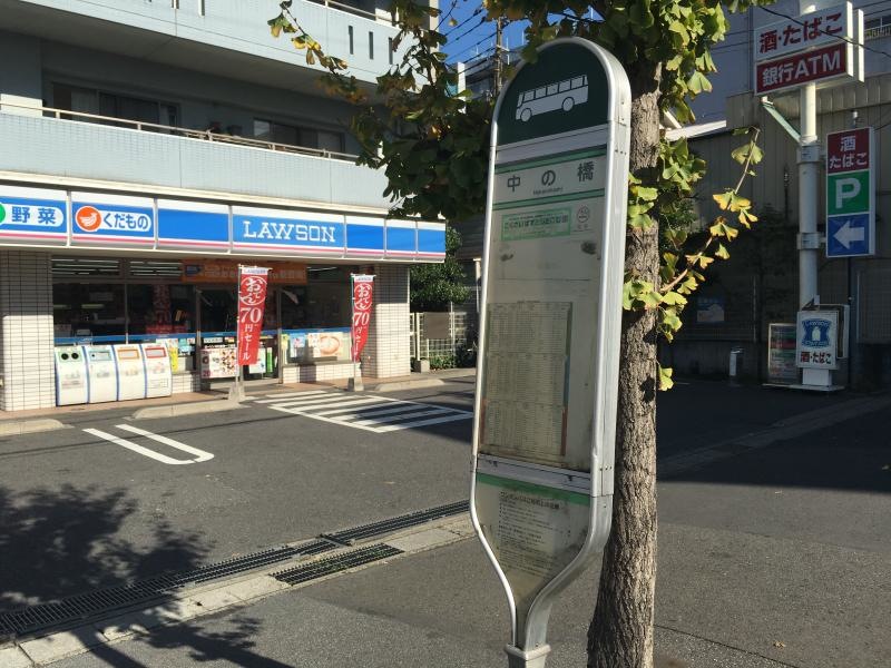 草加駅西口方面行きの「中の橋」バス停留所の時刻表側の外観