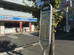 「中の橋」バス停留所