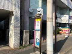 「千葉テレビ入口」バス停留所