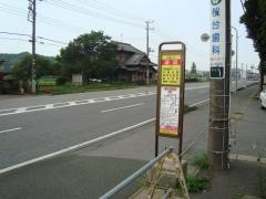 「迎田」バス停留所