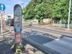「妙法寺下」バス停留所