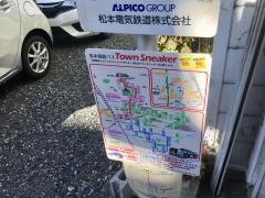 「伊織霊水」バス停留所