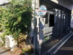 「伊織霊水」バス停留所