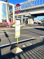 「高針口」バス停留所