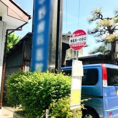 「香嵐渓一の谷口」バス停留所