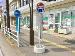 「附属小学校前」バス停留所