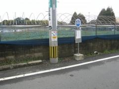 「鹿南中学校前」バス停留所