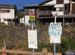 「霧島神宮駅」バス停留所