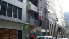 深井歯科医院