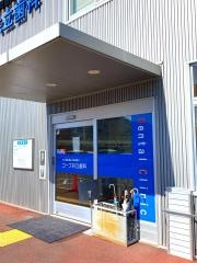 広島医療生活協同組合　コープ共立歯科