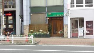 小川矯正歯科