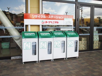 スーパー