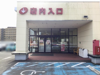 スーパー