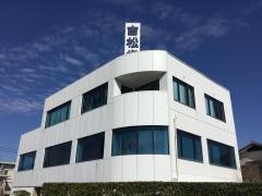 吉松歯科医院