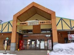 音威子府駅