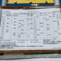「本荘駅前」バス停留所