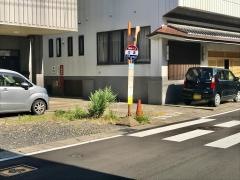 「大浜」バス停留所
