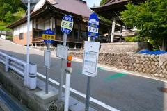 「正ヶ洞」バス停留所