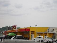 スーパー・キッド　野中店