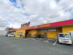 スーパー・キッド　野中店