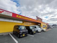 スーパー・キッド　野中店