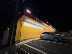 スーパー・キッド　野中店