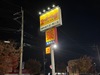 スーパー・キッド 野中店