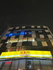 鳥貴族　中崎町店