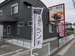 高島屋