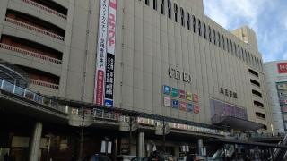 セレオ八王子　北館