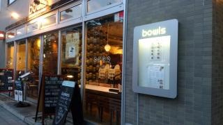 ｂｏｗｌｓ