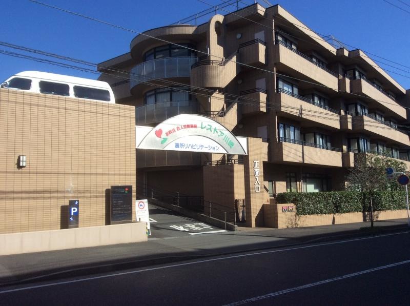 レストア川崎