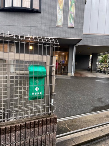 認知症対応型共同生活介護かいで