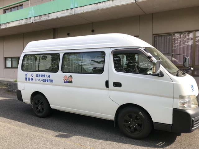 玖珂苑