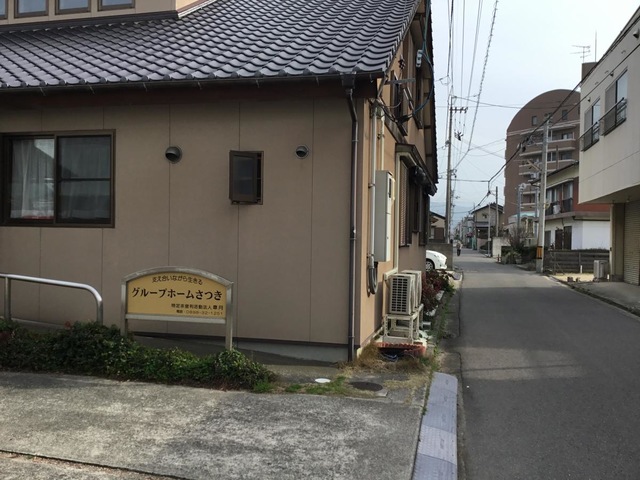 さつき