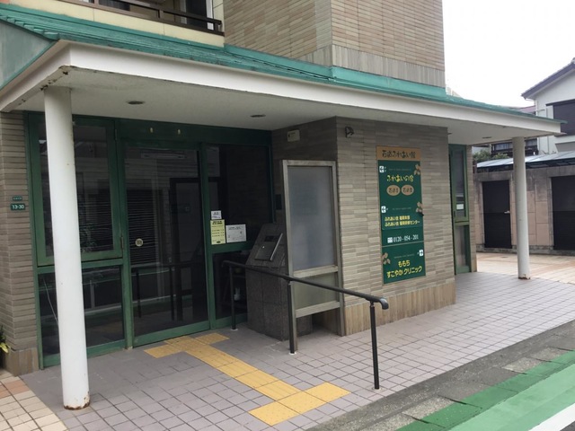 【ふれあいの家百道】