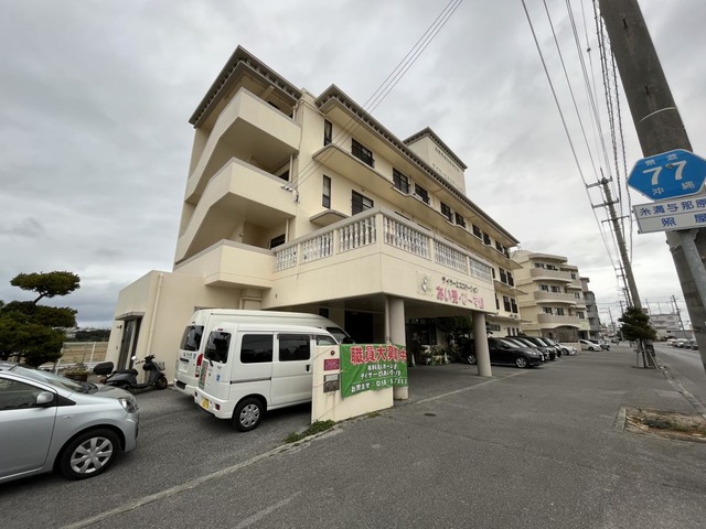 サービス付き高齢者向け住宅あい愛