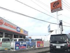 オートバックス　守山野洲