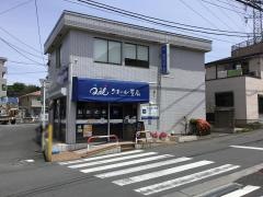 クオール薬局　志木店