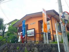 原保郵便局