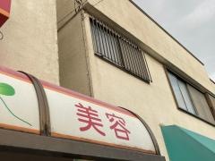 笹堀薬局