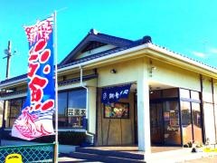お食事処　丸七