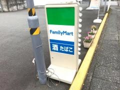 ファミリーマート　伊東末広町店