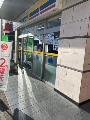 マーケットピア ミニストップ ふじみ野駅西口店 富士見市ふじみ野西