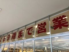 バロー　伊那境店