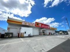 ダイレックス　宇和店
